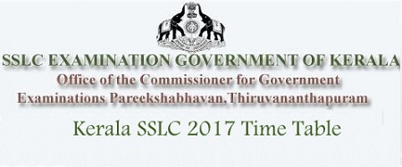 Kerala Class 10 Time Table 2017 Kerala Board logo