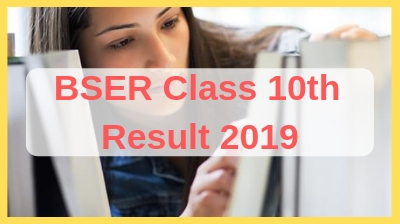 rbse 10th result 2019 rajasthan bser result 10th result 2019 rajasthan