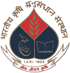 IARI Logo