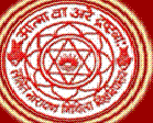 Mithila University Logo