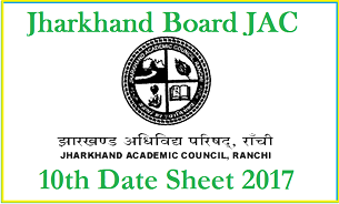 Jharkhand Time Table 2017 Jharkhand logo